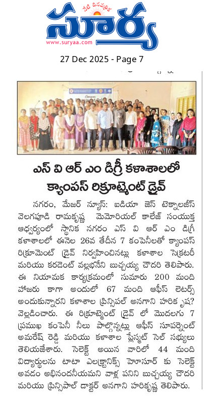 Placement Drive at Nagaram Mandal